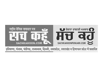 Sach Kahun